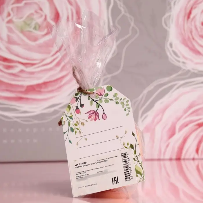 Бомбочка для ванн Бомбочка для ванн "Сияй! ", 120 г