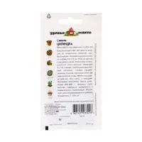 Семена Свекла &laquo;Цилиндра&raquo;, 5 г