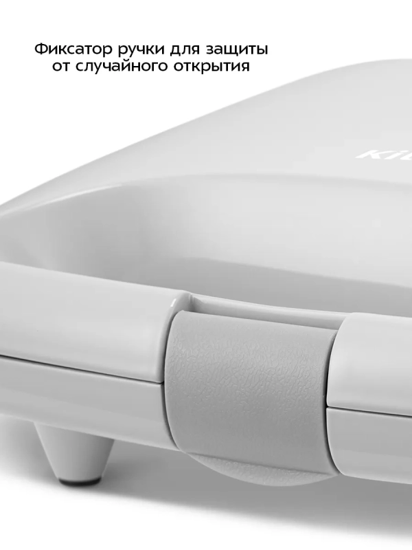 Вафельница электрическая для бельгийских вафель КТ-4681 Вафельница электрическая для бельгийских вафель КТ-4681