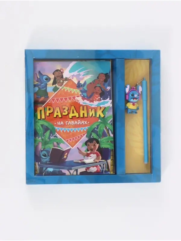 Набор книг "Мир Стича", 3 книги + ручка