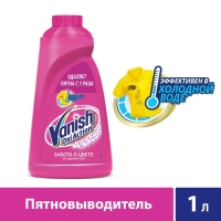 Пятновыводитель Vanish Oxi Action, гель, кислородный, 1 л