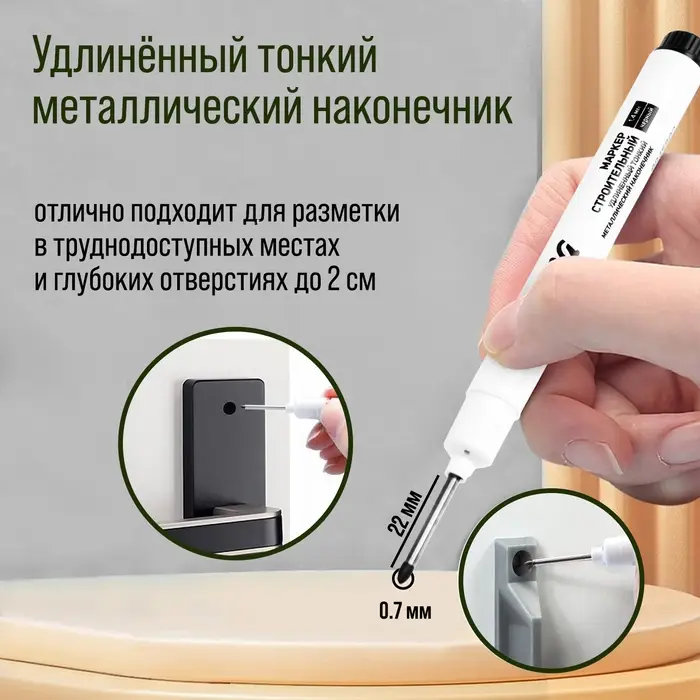 Маркер строительный ТУНДРА, удлиненный тонкий металлический наконечник, черный, 1.4 мм Маркер строительный ТУНДРА, удлиненный тонкий металлический наконечник, черный, 1.4 мм