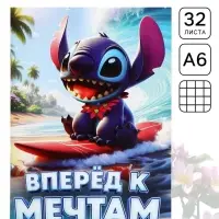 Блокнот А6, 32 л. на скрепке, &laquo;Монстрик&raquo;