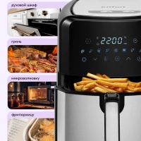 Аэрогриль электрический с поддоном КТ-2239 - 4.5 л 1700 Вт