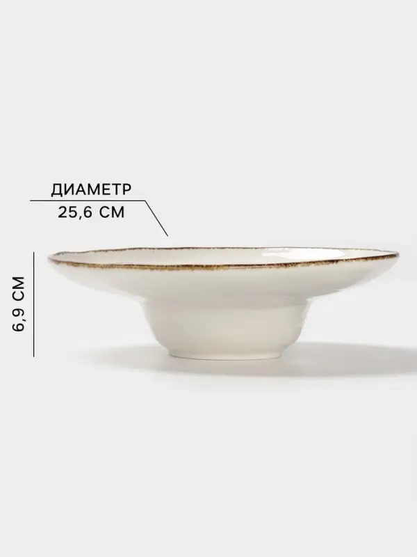 Тарелка для пасты Magistro Alpine Frost, 350 мл, 25.6&times;7.5 см, фарфор, белая