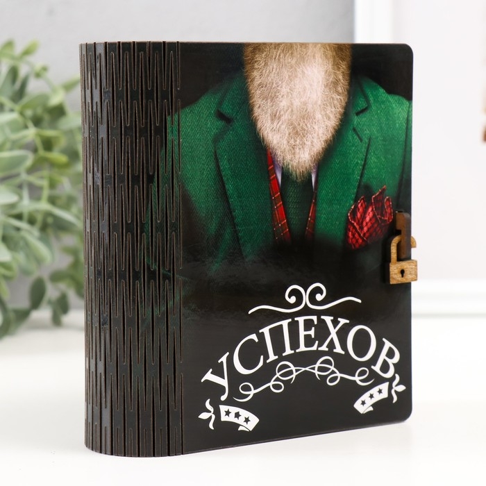 Копилка-шкатулка Копилка-шкатулка "Успехов" 14 см