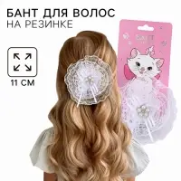 Бант для волос на резинке школьный, белый, 10.5 см, Кошечка Мари