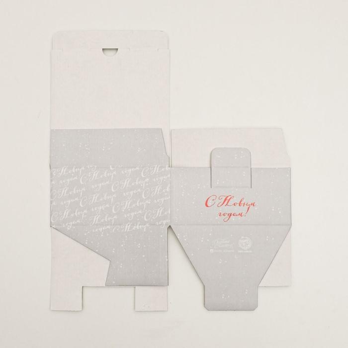 Коробка подарочная новогодняя складная &laquo;Уютного Нового года&raquo;, 15 х 15 х 7 см, Новый год