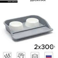 Миски с лотком &laquo;Феликс&raquo;, 300 мл, 41&times;30&times;6 см, пластик, серый лоток, белые миски