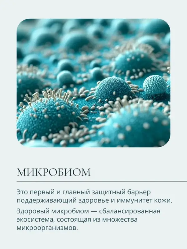 Крем-эмолент для лица и тела младенца Baby Balance интенсивный, 75 мл Крем-эмолент для лица и тела младенца Baby Balance интенсивный, 75 мл