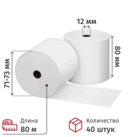 Ролики для касс 80 мм 80 м, вт. 12, т/б, 44гр/м2,  40шт/уп