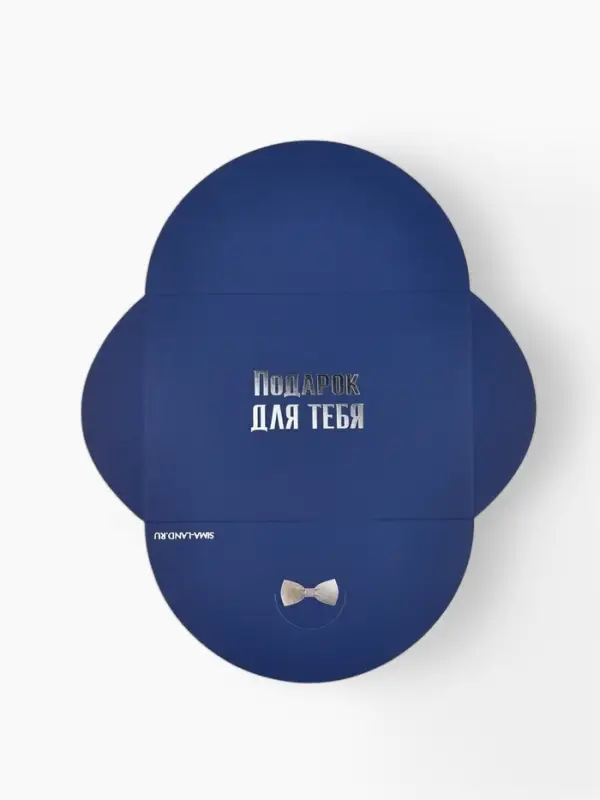 Конверт подарочный для денег &laquo;Подарок для тебя&raquo;, двухсторонний, тиснение, 11.5 х 16.5 см