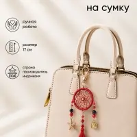 Брелок - обвес на сумку, ловец снов, 17 см, красный