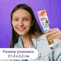 Мини - пазлы в колбе &laquo;Подсолнухи Винсента&raquo;, 150 деталей