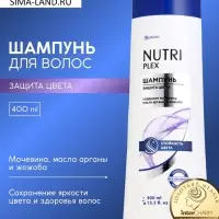 Шампунь для волос &laquo;Защита цвета&raquo;, 400 мл, BONAMI