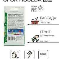 Семена Огурец &laquo;Настоящий полковник&raquo;, F1, ранний, партенокарпический, 8 шт., &laquo;Агроуспех&raquo;