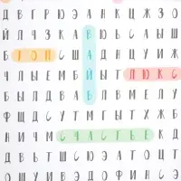 Бумага упаковочная глянцевая &laquo;Буквы&raquo;, 70 &times; 100 см