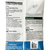 Газон для Сибири и Урала &laquo;Зеленый квадрат&raquo;, 1 кг