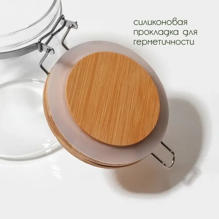 Банка для сыпучих BellaTenero &laquo;Эко&raquo;, 950 мл, 10&times;15 см, с бугельным замком, стекло, прозрачная