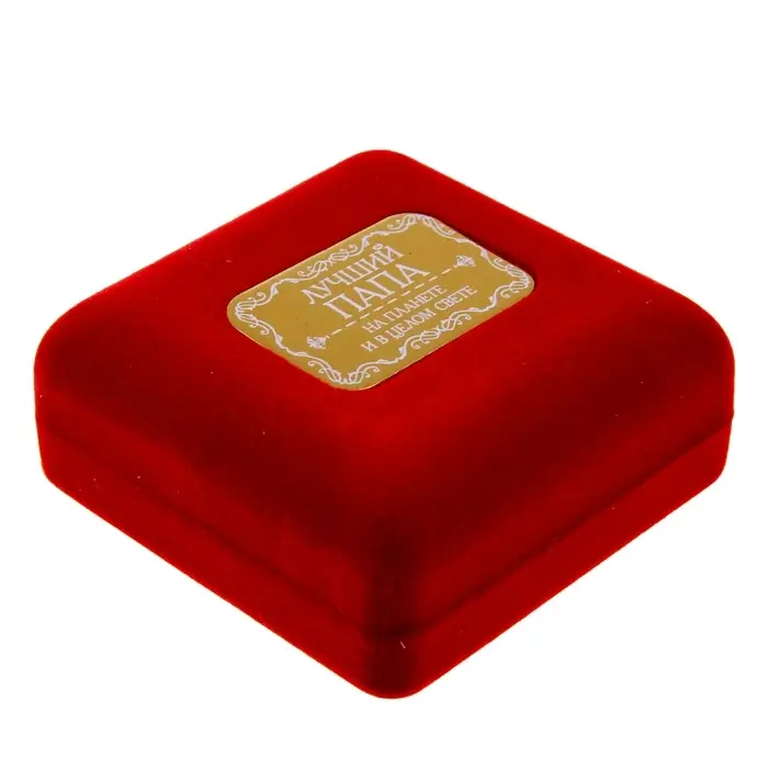 Медаль в бархатной коробке &laquo;Лучший папа&raquo;, d=7 см