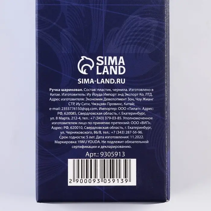 Ручка шариковая, синяя паста, 0.5 мм «Лучшему выпускнику» Ручка шариковая, синяя паста, 0.5 мм «Лучшему выпускнику»