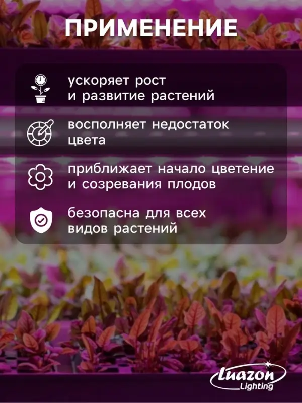 Фитолента для растений Luazon Lighting, светодиодная, 10.3 Вт, 2 м, IP65, 5 В, 60 LED/м, диммер, USB, SMD5050, мультиспектральная