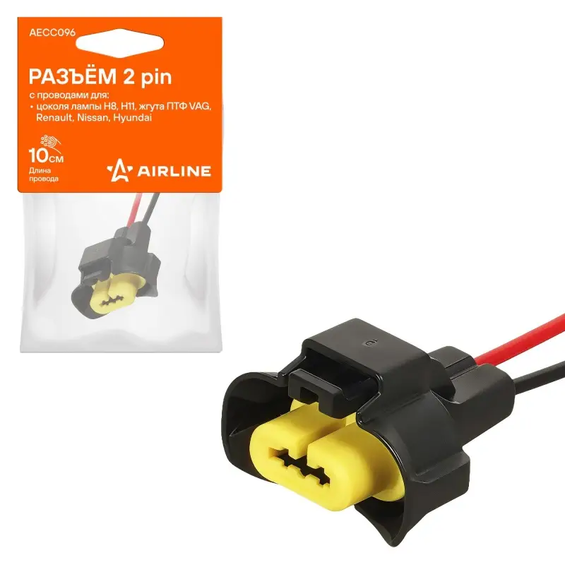 Разъем 2 pin с проводами цоколя лампы H8, H11, жгута ПТФ VAG, Renault, Nissan, Hyundai