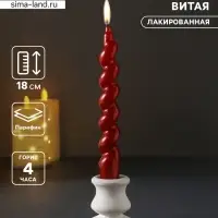 Свеча витая Luxury, 25&times;170 мм, лакированная, красная