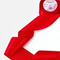 Лента атласная, 75 мм, 23&plusmn;1 м, красная №26