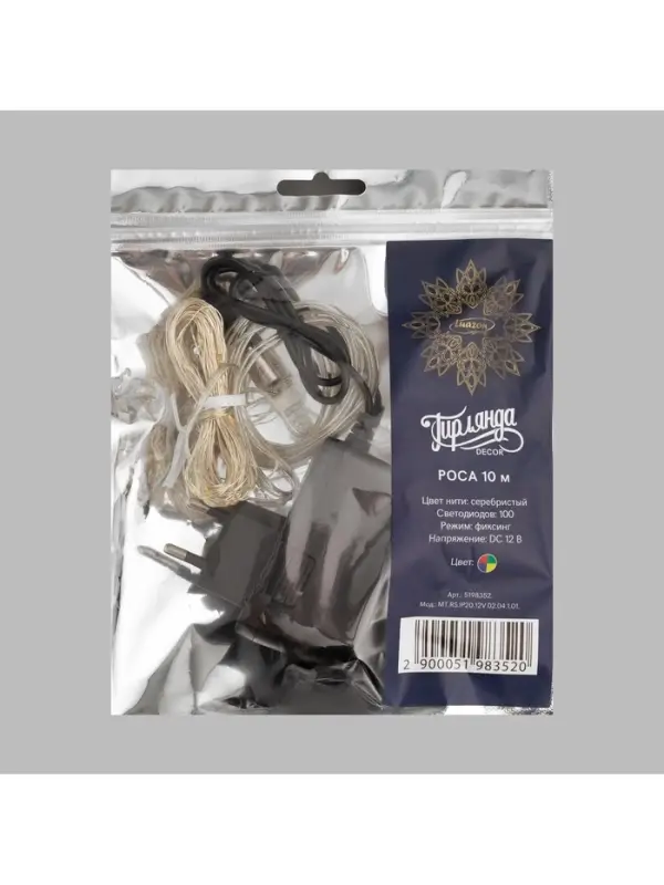 Гирлянда &laquo;Нить&raquo; 10 м, роса, IP20, серебристая нить, 100 LED, свечение мульти, 12 В