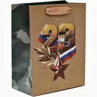 Набор подарочных пакетов &laquo;Праздник&raquo;, 5 шт, 18 &times; 23 &times; 10 см