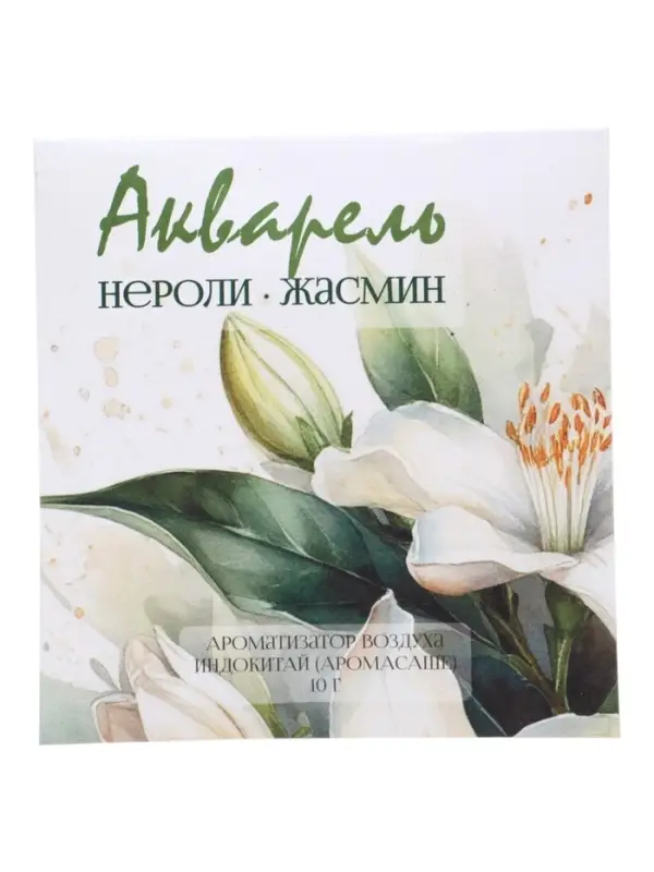 Аромасаше &laquo;Акварель&raquo; нероли, жасмин, 10 г