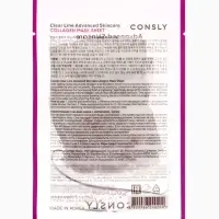 Тканевая маска антивозрастная Consly &laquo;С коллагеном&raquo;, 23 мл