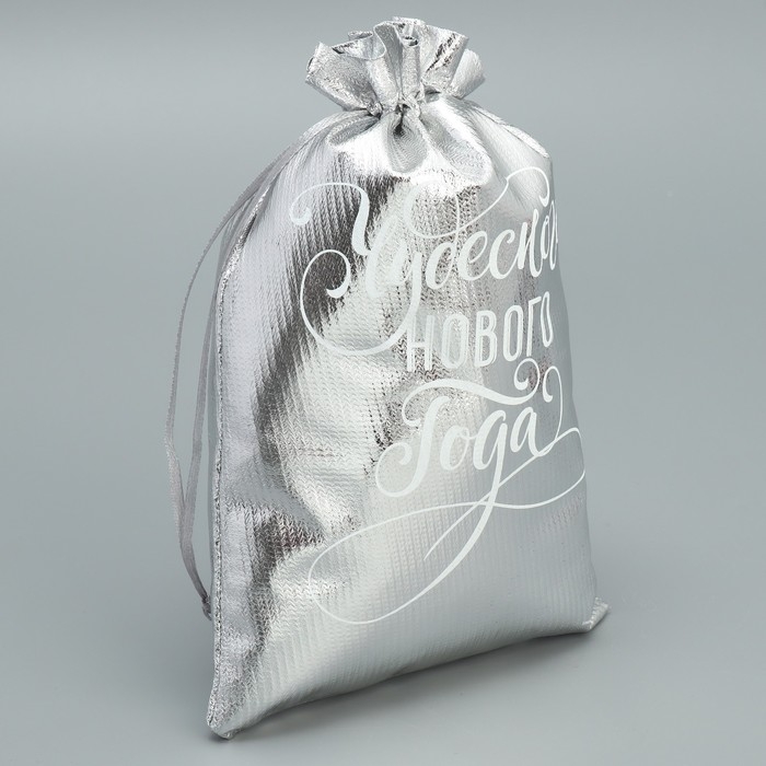 Мешочек подарочный парча «Чудесного Нового Года», 16 х 24 см +/- 1.5 см, Новый год Мешочек подарочный парча «Чудесного Нового Года», 16 х 24 см +/- 1.5 см, Новый год