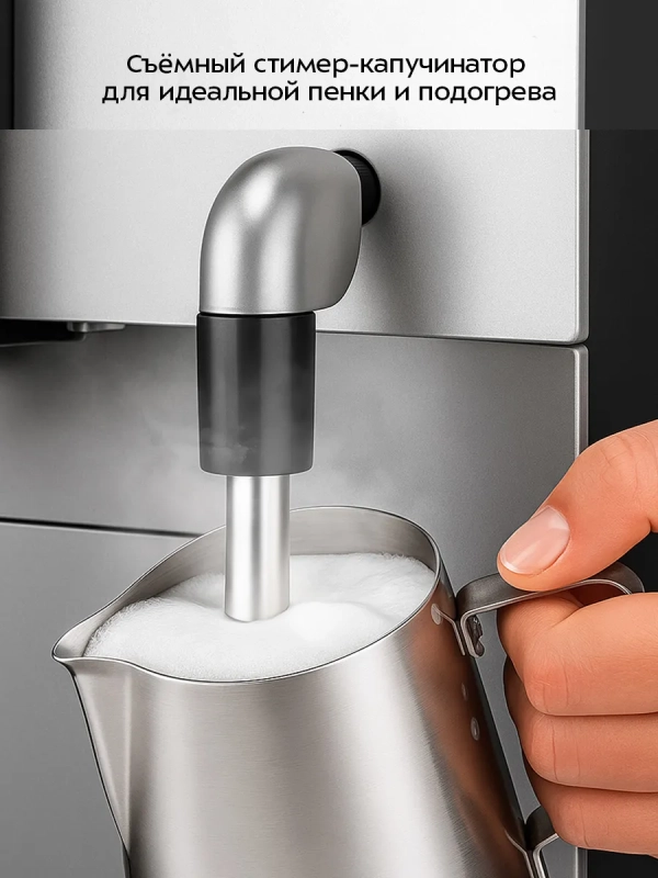 Автоматическая кофемашина КТ-7319 - 1400 Вт Автоматическая кофемашина КТ-7319 - 1400 Вт