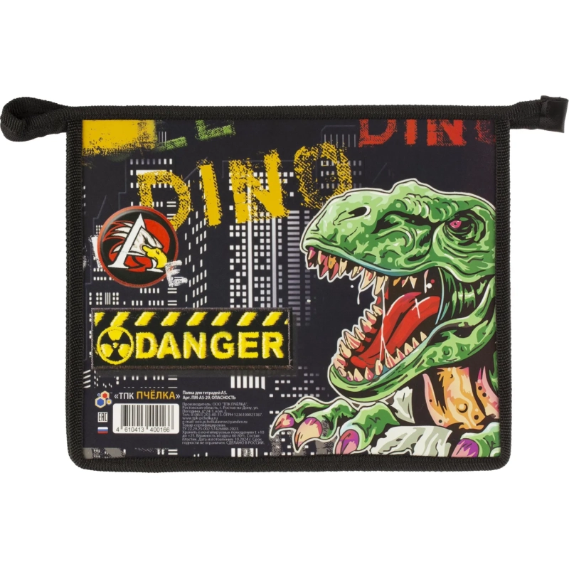 Папка для тетрадей А5 пласт,печать на картоне,молн свер ПМ-А5-29 ОПАСНОСТЬ