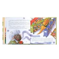 Книга "Тираннозавр в библиотеке", Агапова М. 32 стр.