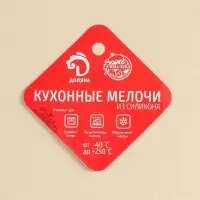 Лопатка Доляна «Про», 25,5 см, цвет МИКС Лопатка Доляна «Про», 25,5 см, цвет МИКС