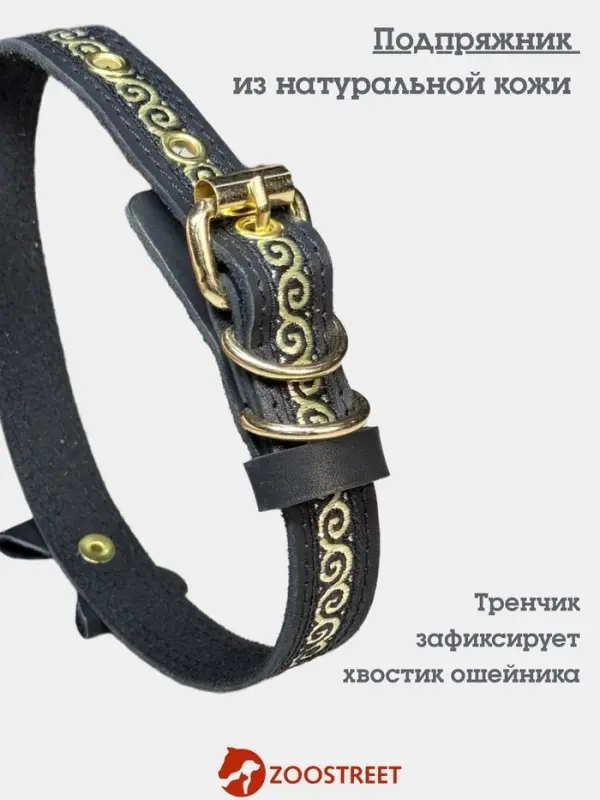 Ошейник, 45&times;2 см, с бантиком, тесьмой и стразами, кожа, чёрный