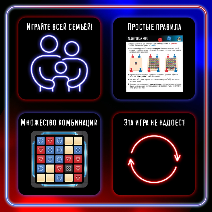 Настольная игра «Тайные слова», от 4 игроков, 6+ Настольная игра «Тайные слова», от 4 игроков, 6+