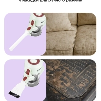 Пылесос для дома вертикальный беспроводной КТ-5346