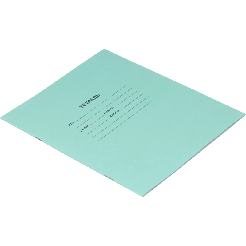 Тетрадь в зеленом офсете  12л, линия  уп. по 20 шт./запайка,100% белизна