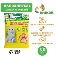 Наполнитель силикагелевый &laquo;Пижон&raquo;, 25 л