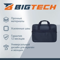 Сумка для ноутбука BigTech Regular 15.6 LB-BT-05GR, синий