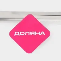 Половник Доляна Everyday, 120 мл, 32&times;8 см, нержавеющая сталь, серебристый