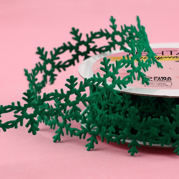 Лента декоративная фигурная «Снежинки», 25 мм, 9 ± 0,5 м, цвет зелёный Лента декоративная фигурная «Снежинки», 25 мм, 9 ± 0,5 м, цвет зелёный