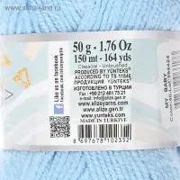 Пряжа для вязания спицами, крючком ALIZE, My baby, 100% акрил, 150 м/50 г, (40 голубой)