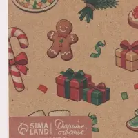 Набор упаковочной бумаги &laquo;Зимний мотив&raquo;,4 листа, крафт, 70&times;100 см