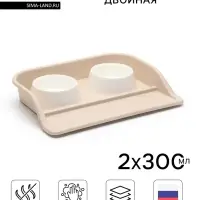Миски с лотком &laquo;Феликс&raquo;, 300 мл, 41&times;30&times;6 см, пластик, бежевый лоток, белые миски