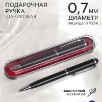 Ручка подарочная Calligrata &laquo;Бизнес&raquo;, шариковая, поворотная, в пластиковом футляре, корпус чёрный с серебристым